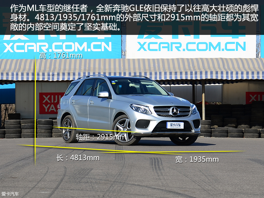 日美德三款豪華SUV橫評空間篇