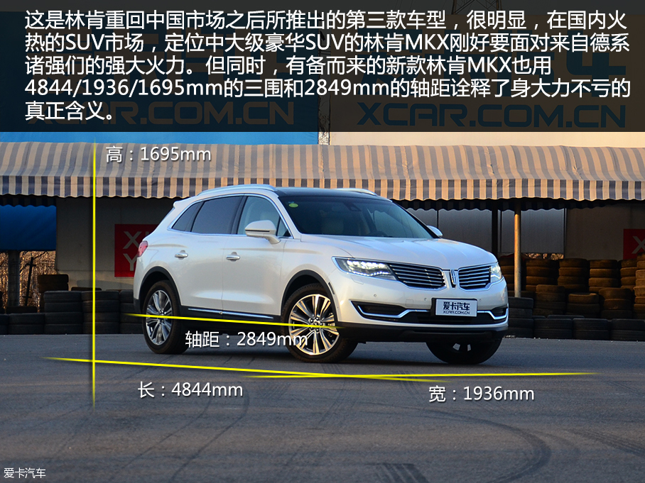 日美德三款豪華SUV橫評空間篇