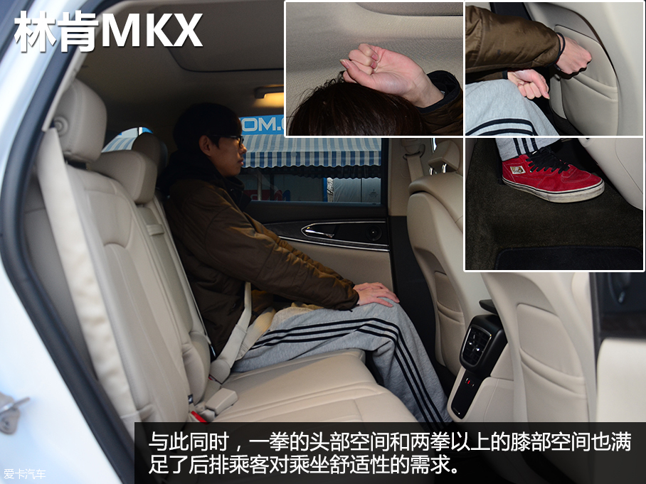 日美德三款豪華SUV橫評空間篇