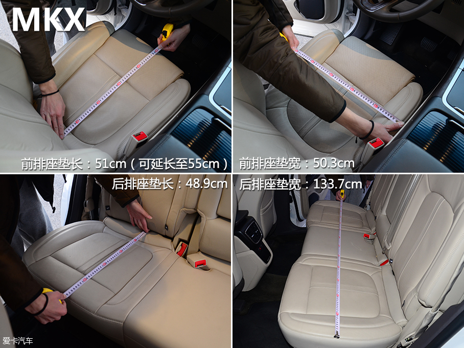 日美德三款豪華SUV橫評空間篇