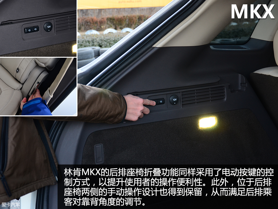 日美德三款豪華SUV橫評空間篇