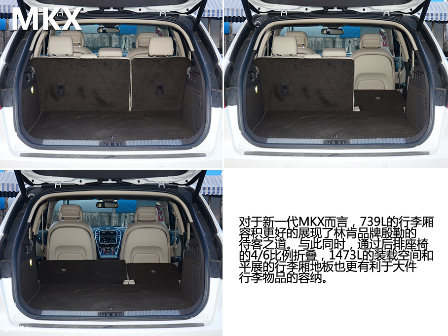 日美德三款豪華SUV橫評空間篇