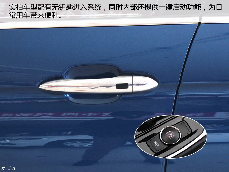 愛卡實(shí)拍觀致5 SUV頂配版