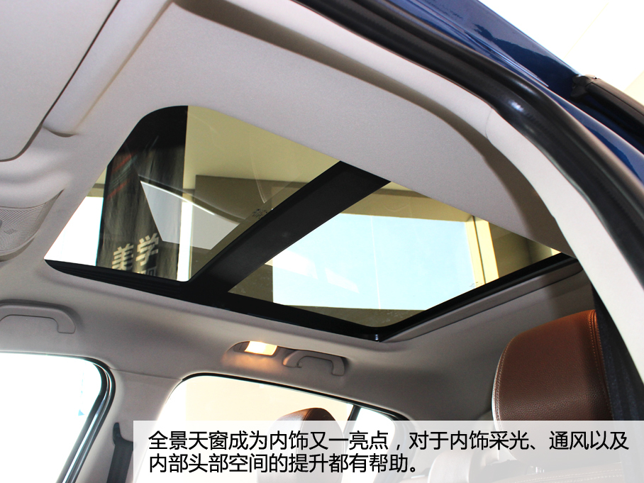 愛卡實(shí)拍觀致5 SUV頂配版