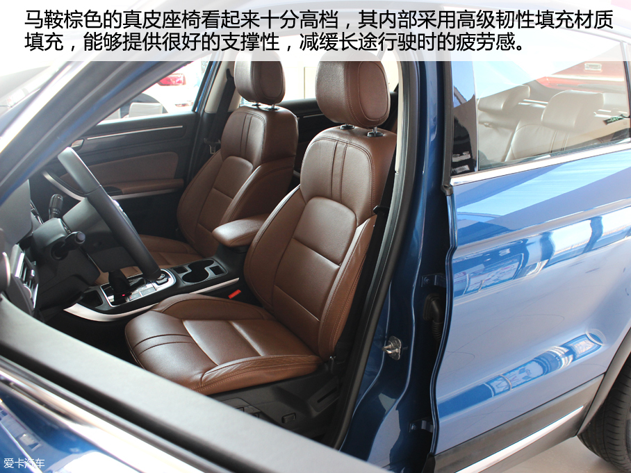 愛卡實(shí)拍觀致5 SUV頂配版