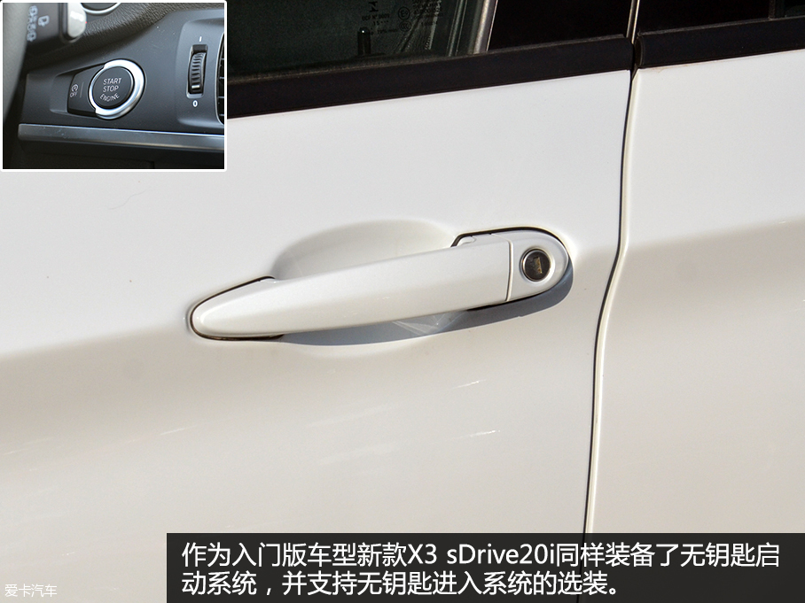 2016款宝马X3 sDrive20i