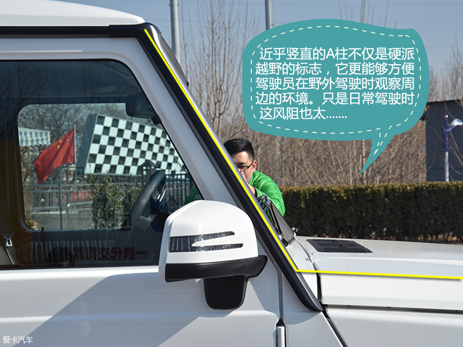 90后麻辣談 實拍野蠻硬漢新款奔馳G500