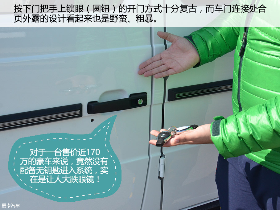 90后麻辣談 實拍野蠻硬漢新款奔馳G500