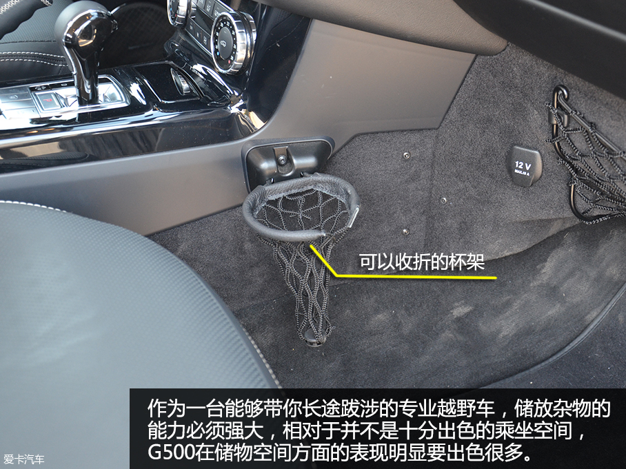 90后麻辣談 實拍野蠻硬漢新款奔馳G500