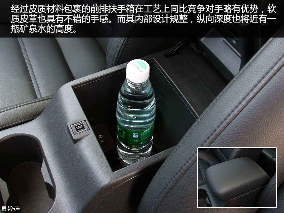 實(shí)拍2016款名爵銳騰手動(dòng)超值版