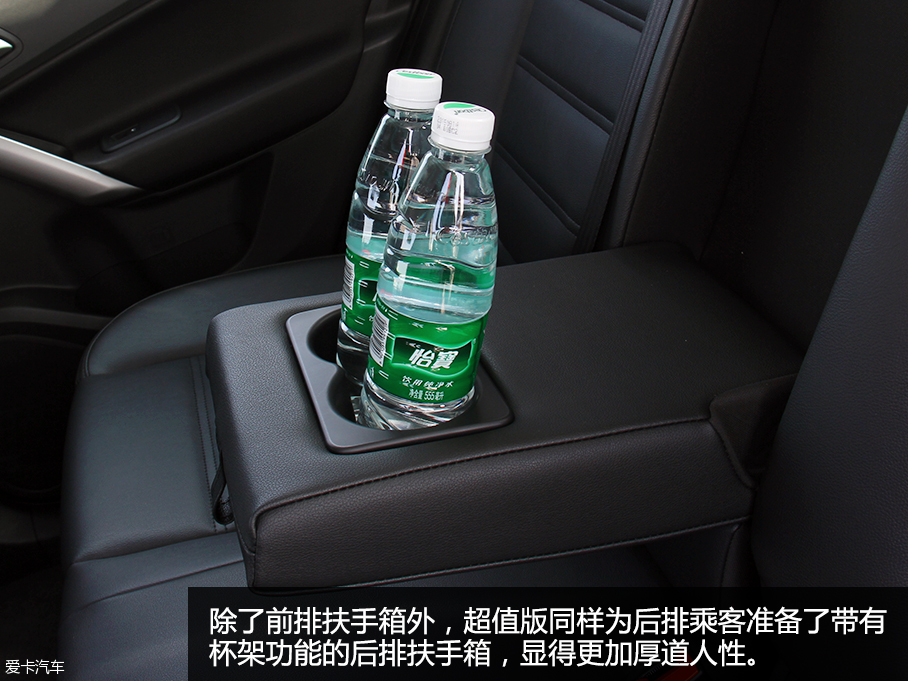 實(shí)拍2016款名爵銳騰手動(dòng)超值版