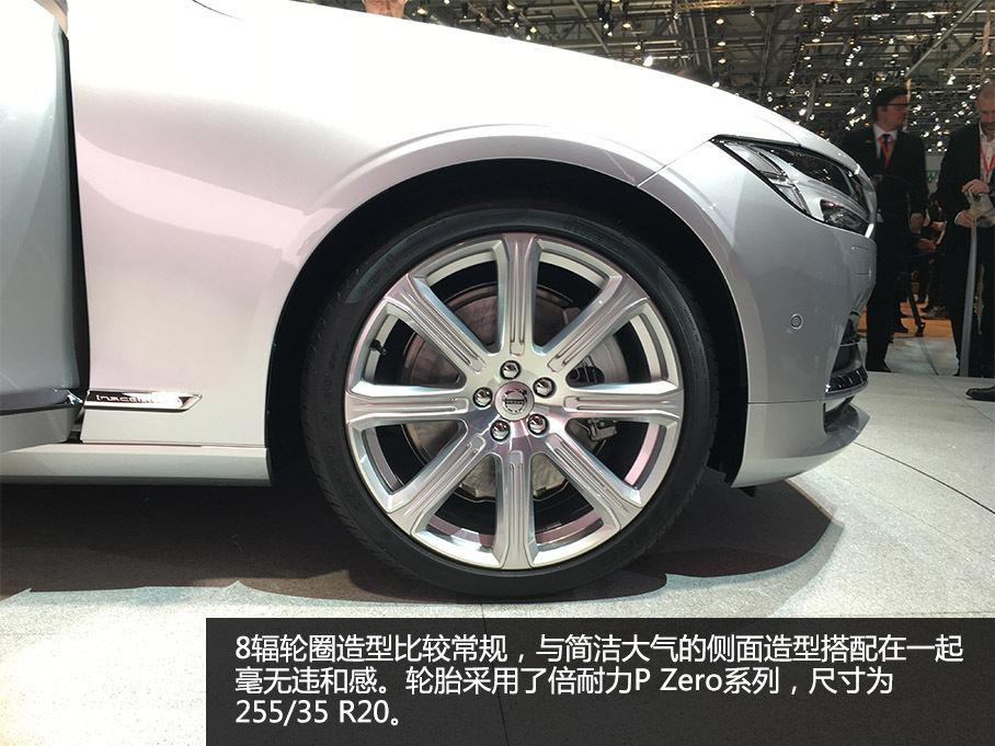 旗艦旅行車 日內瓦實拍圖解沃爾沃V90