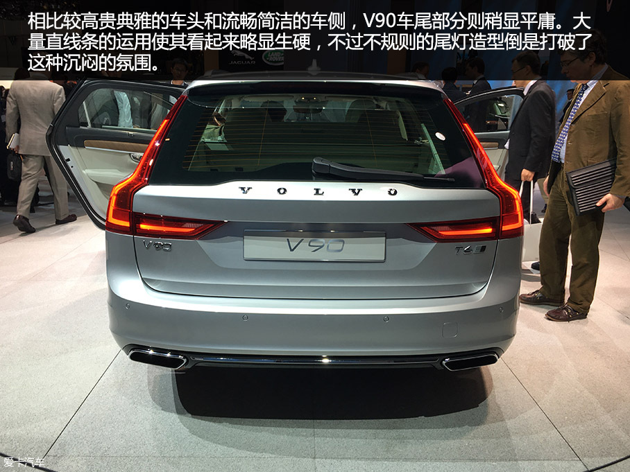 旗艦旅行車 日內瓦實拍圖解沃爾沃V90