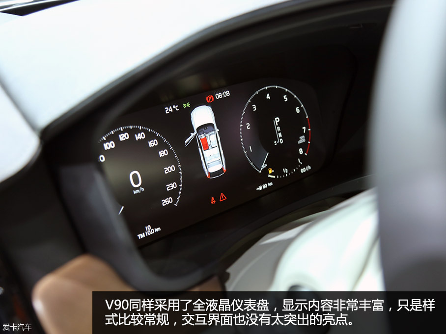 旗艦旅行車(chē) 日內(nèi)瓦實(shí)拍圖解沃爾沃V90