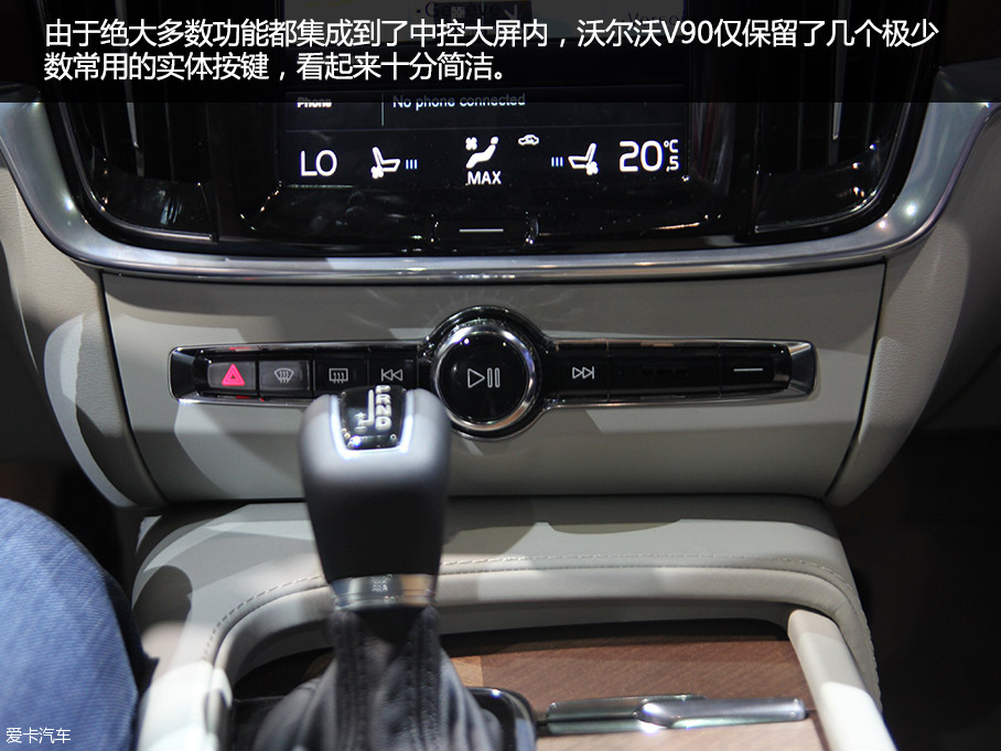 旗艦旅行車(chē) 日內(nèi)瓦實(shí)拍圖解沃爾沃V90