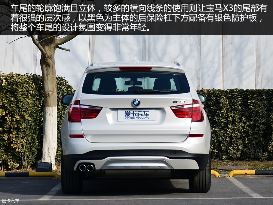 善于運動的多面手 進口寶馬X3品質測試