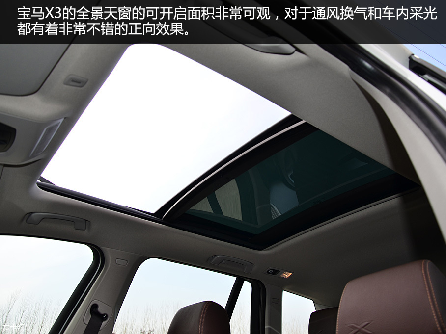 善于運動的多面手 進口寶馬X3品質測試