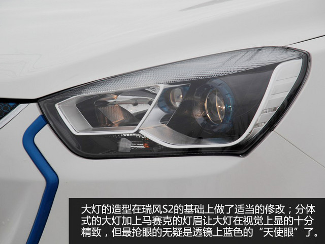 愛卡實(shí)拍江淮iEV6S