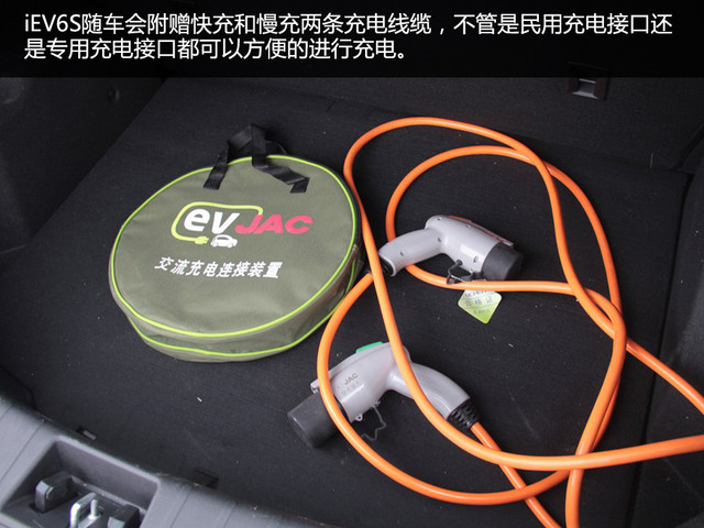 愛卡實拍江淮iEV6S