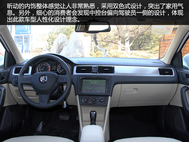 性价比极为出色 斯柯达昕动舒适度测试