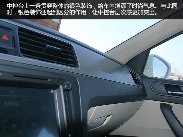 性价比极为出色 斯柯达昕动舒适度测试