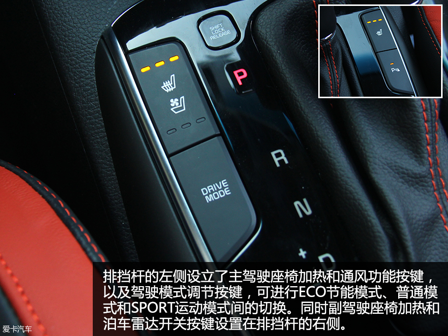 起亚新K3试驾