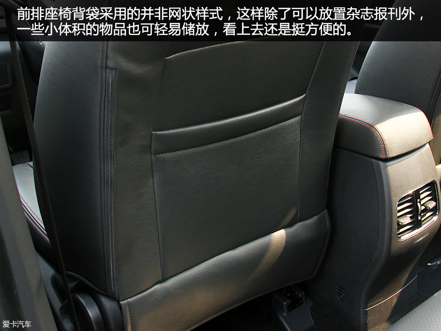 2016款長安歐尚空間測試