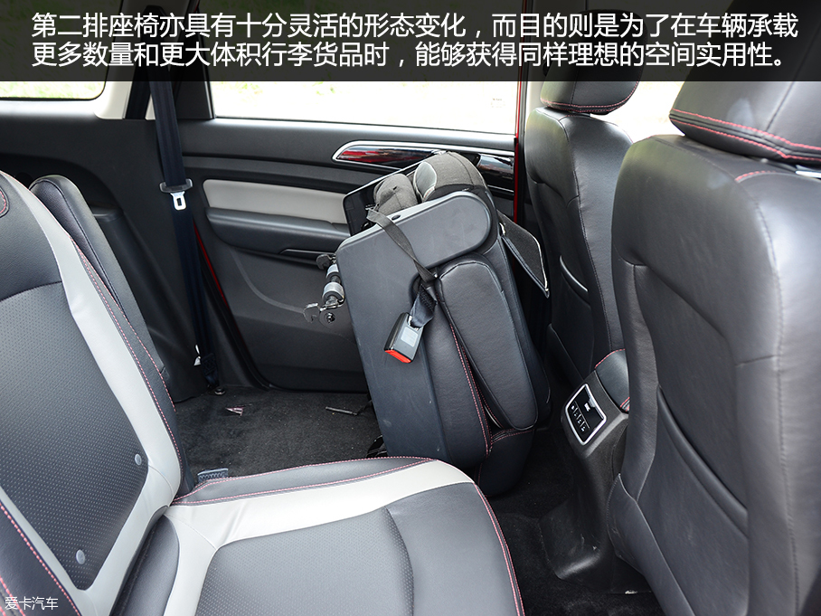 2016款長安歐尚空間測試