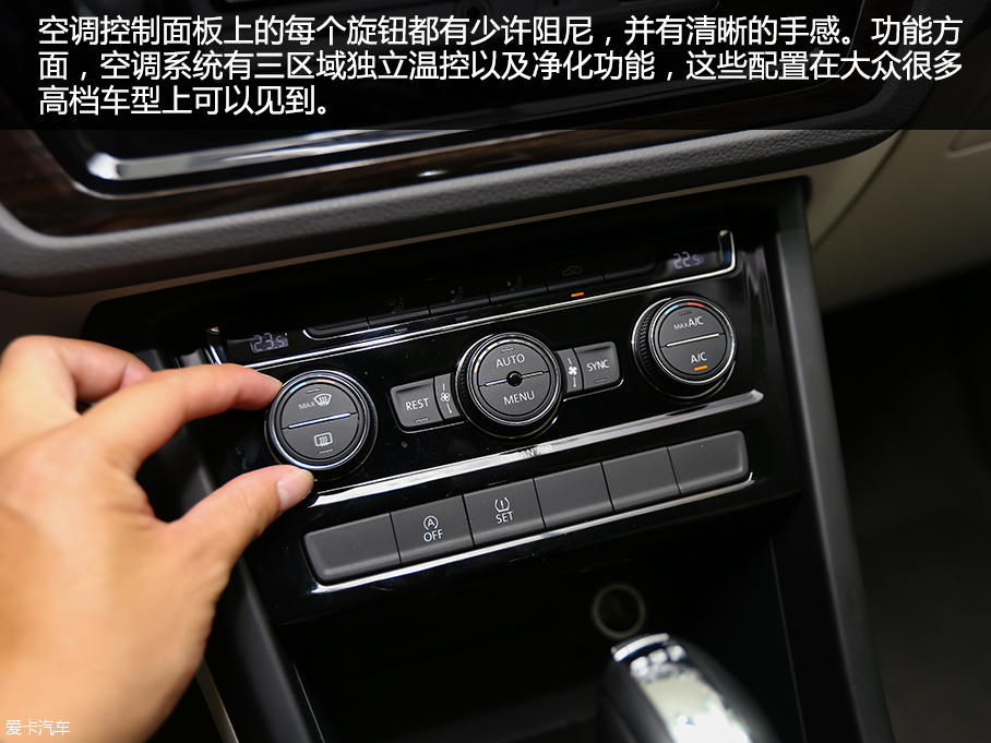 愛卡實拍上汽大眾途安L