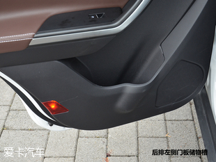 北汽幻速S6空間測試