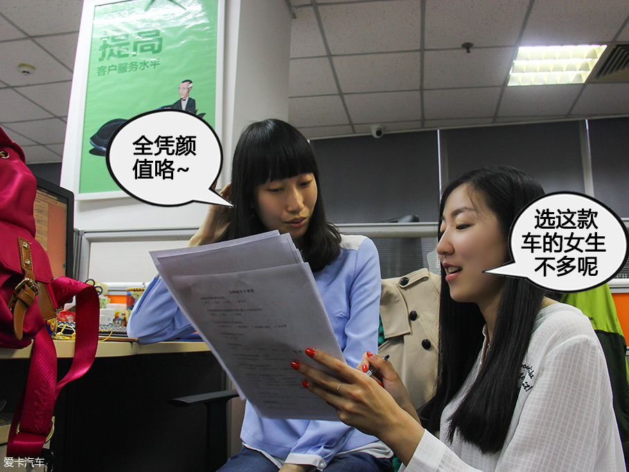 編輯部女神的理想車型