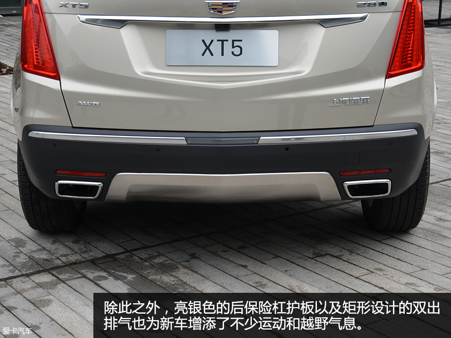 上汽通用凱迪拉克XT5