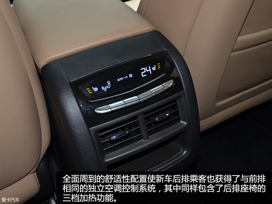 上汽通用凱迪拉克XT5