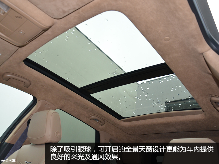 上汽通用凱迪拉克XT5