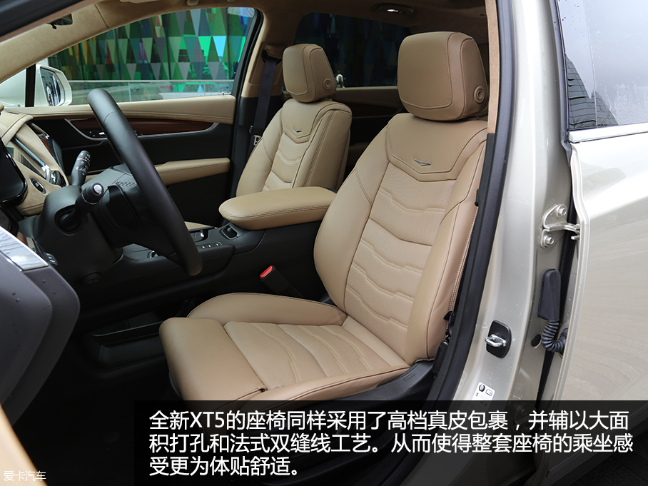 上汽通用凱迪拉克XT5