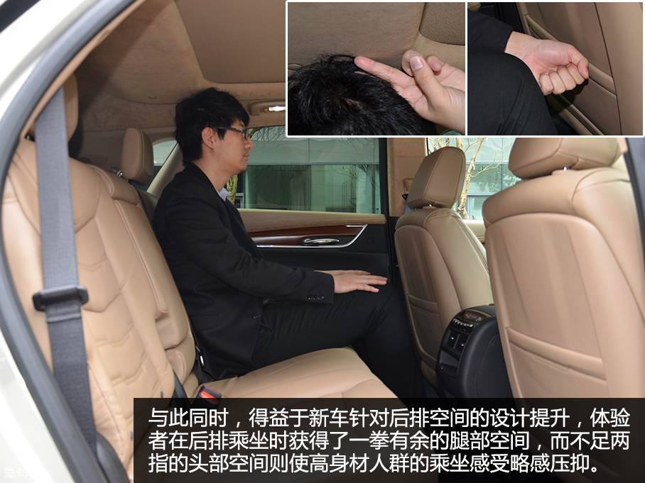 上汽通用凱迪拉克XT5