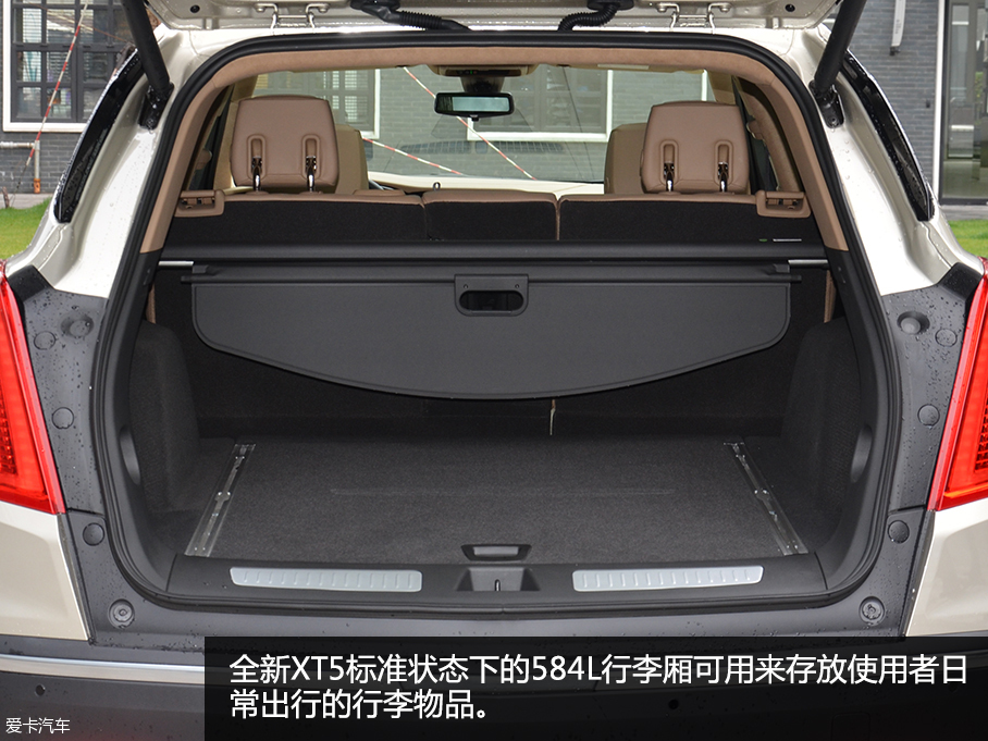 上汽通用凱迪拉克XT5