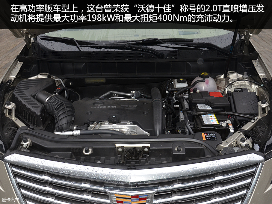 上汽通用凱迪拉克XT5