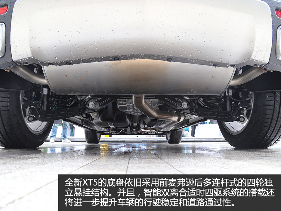 上汽通用凱迪拉克XT5