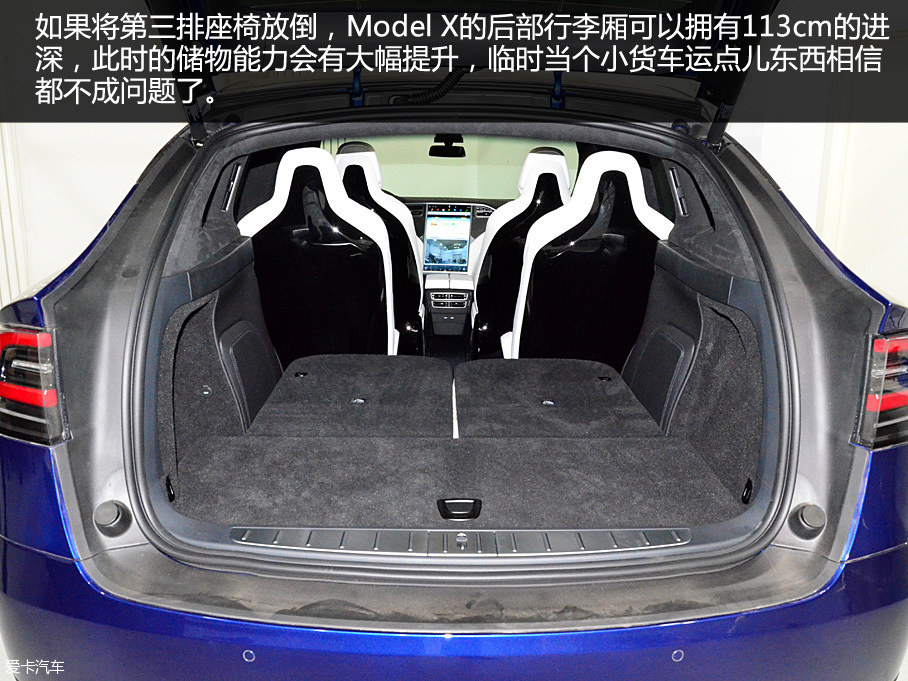 振翅欲飞的雄鹰 爱卡实拍特斯拉MODEL X