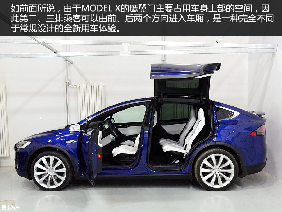 振翅欲飞的雄鹰 爱卡实拍特斯拉MODEL X