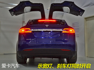 振翅欲飞的雄鹰 爱卡实拍特斯拉MODEL X