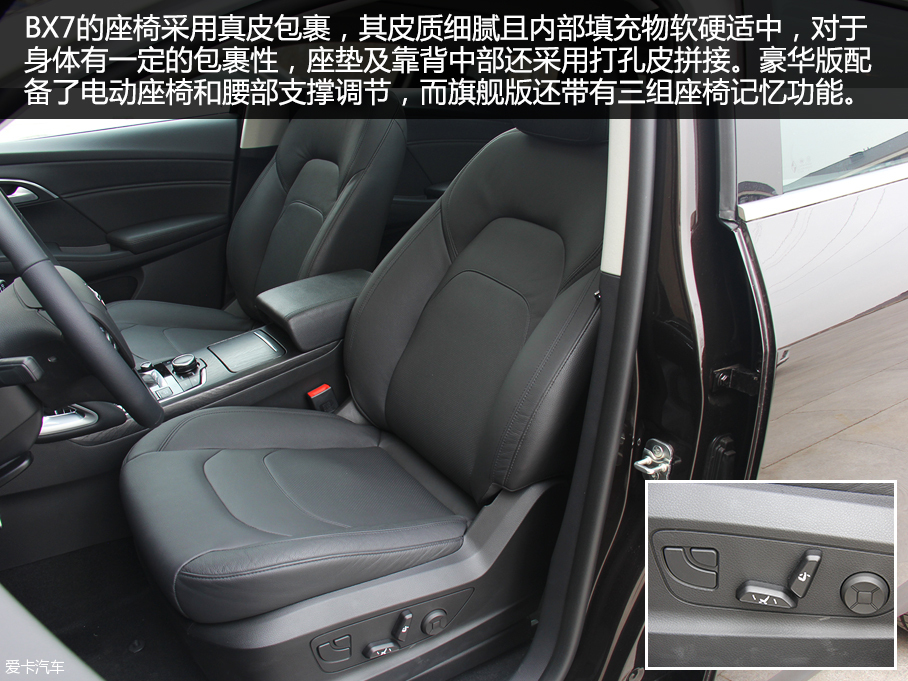 寶沃BX7實拍