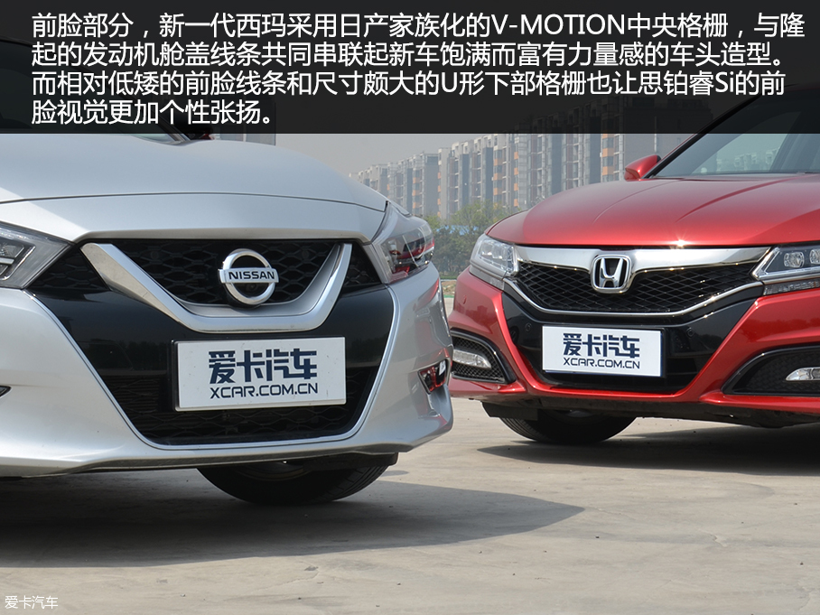 西瑪至尊版對比思鉑睿Si