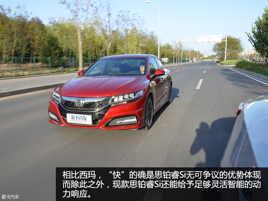 西瑪至尊版對比思鉑睿Si