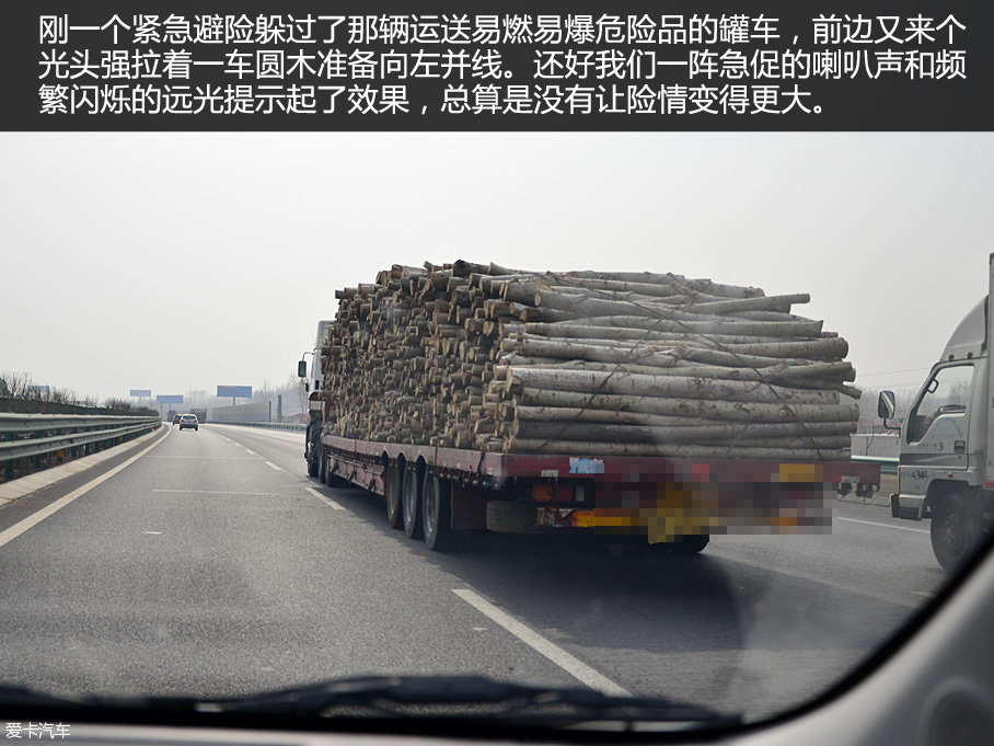 长安欧尚北戴河之行