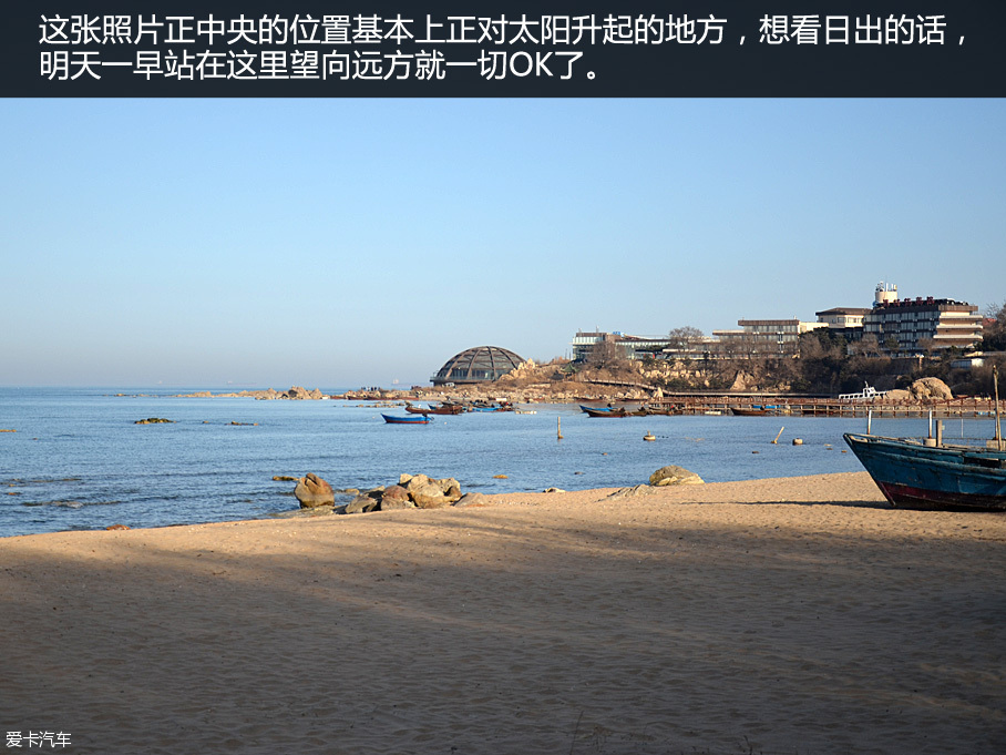 长安欧尚北戴河之行