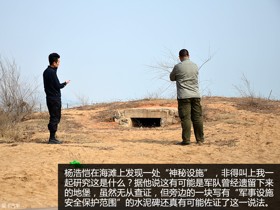 長安歐尚北戴河之行