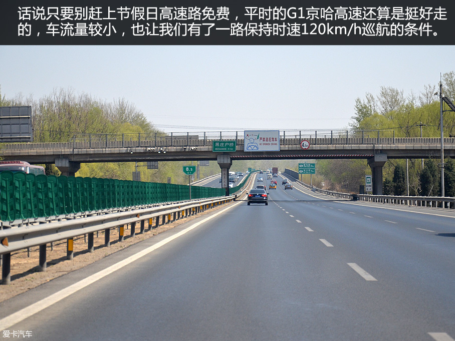 长安欧尚北戴河之行