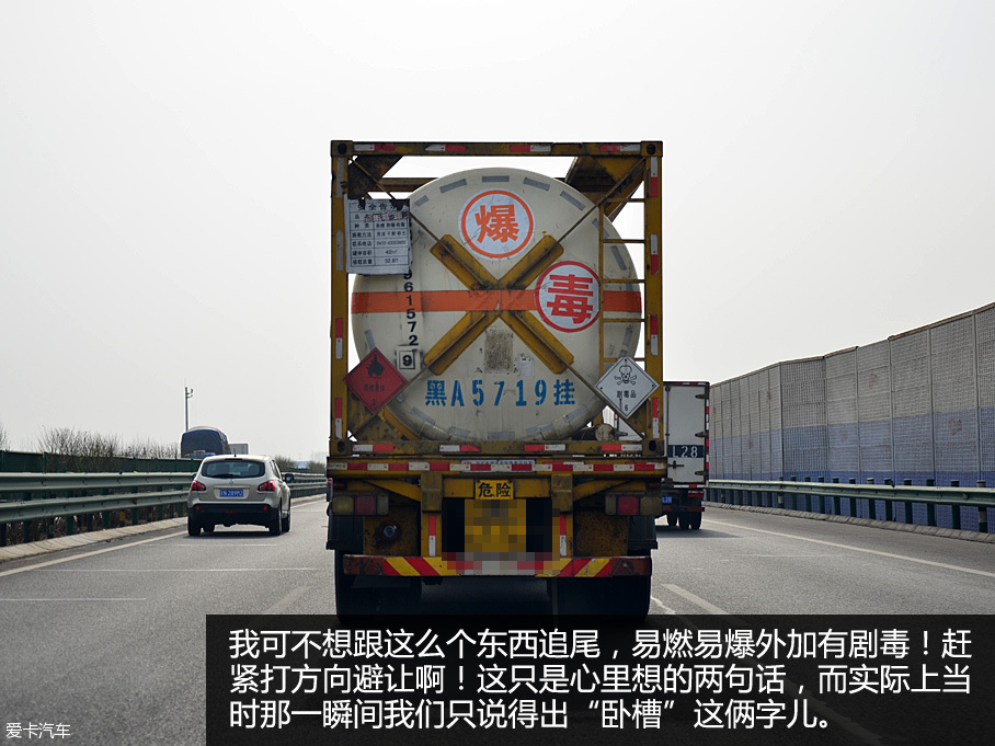 长安欧尚北戴河之行